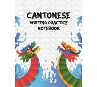 Cantonese Writing Practice Notebook : A Blank Tian Zi Ge Notebook With Hanzi Writing Practice Paper: Grid Paper Notebook For Beginners: Gifts For Language Learners : Chinese Dragon Design