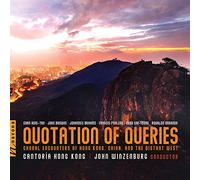 Cantoria Hong Kong - Quotation of Queries