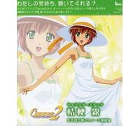 Canvas 2: Character Song Maxi Cd 2