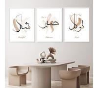 Canvas Painting Abstract Islamic Calligraphy Tawakkul Sabr Shukr 3 Pieces Wall Art Posters Prints Pictures Interior Bedroom Home Decor 24"X32" NO Framed