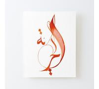 Canvas Print 16x20in - Freedom in Arabic Script, No Frame | Wall Art Decor, 40x50 cm, Rolled, Code ObFG-RedBSMdPrt1-2090832376.6600