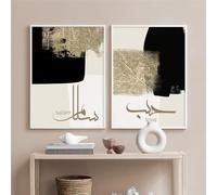 Canvas Wall Art,2 Pictures Set-Abstract Art Prints Islamic Calligraphy Beige Gold Abstract Poster Canvas Painting Wall Art Print Pictures Interior Home Decoration-60 * 80cm/(24 * 27inch) Unframed