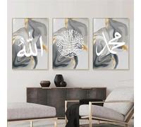 Canvas Wall Art-Set of 3-Islamic Calligraphy Wall Art, Abstract Art Prints Black Gold Grey Ink Murals Poster, Print Picture, Canvas Painting, Living Office Room Decoration-40 * 60cm (No Frame)
