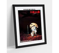 CanvasArtShop -GRAVE OF THE FIREFLIES ANIME MOVIE JAPANESE POSTER REPRODUCTION PRINT- PREMIUM WALL ART FRAMED PICTURE PRINTS - 3 COLOURS - 4 SIZES (A3, UNFRAMED)