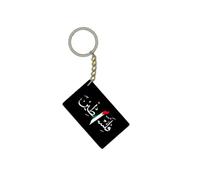 CAOXIAN Freedom for Palestine Keychain Keepsake Patriotic Keychain Colorful Words Wallet Car Keys Pendant Accessories Souvenir Men Boys Women Charm Gift, multi-coloured, F