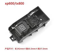 Cap top assembly for Epson TX800 XP600 DX5 DX7 print head clean unit capping station component Chinese large format printer part(XP600 TX800)