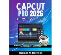 Capcut Pro 2026 ユーザーマニュアル: 初心者からプロまで、デスクトップとモバイルでビデオ編集の可能性 とAI効果を解読するための究極ガイド、重要なヒントと裏技