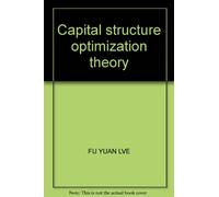 Capital structure optimization theory