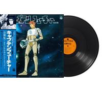 Captain Future - Original Soundtrack YUJI OHNO & GALAXY LP import new mint