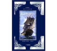 Captain Grant s children all translations of world literature Code possession (full translation of world literature collection)(Chinese Edition)