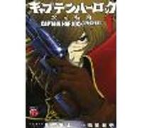 Captain Harlock: Dimensional Voyage Vol. 1