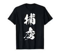 Captured Fan Enthusiast Japanese Kanji Graphic T-Shirt