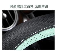 Car Steering Wheel Cover Carbon Fibre Leather Steering Wheel Cover For Mercedes For Ben For AMG 38cm For Models A C For CLA E GLA GLC GLE S B CLS Thin Car Handle Cover(BLUE D)