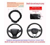 Car Steering Wheel Protective Cover PU Leather Embossed Three-dimensional Car Without Inner Ring Steering Wheel Cover For 14.5-15 Inches Of Automotive Supplies(Beige)