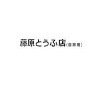 Car Sticker Fujiwara Tofu Shop JDM Japanese Kanji Initial D Drift Auto Funny Fashion Sticker Decal Decor Rear Window Sticker (Color : 70cm Black)