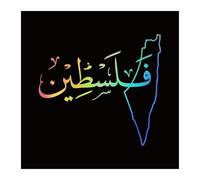Car Stickers Personality Arab Palestine Map Art Sticker Arabic Calligraphy Decal(Laser,40 X 37.5CM)