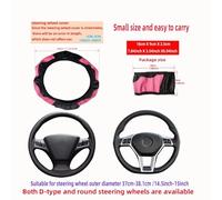 car wheel cover PU Car Steering Wheel Cover without Inner Suitable for 14.5-15 Inch Automotive Supplies(Blackish green)