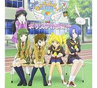 CARAMEL! POLICE ACADEMY VOL.1