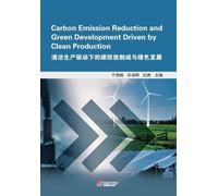 Carbon Emission Reduction and Green Development Driven by Clean Production