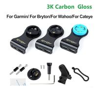 Carbon Fiber Bike Computer Mounting Solution for Garmin & For Bryton Lightweight Design (for Bryton)