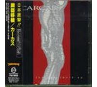 Carcass - Heartwork Ep