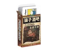 Card Board Games - Fast-Paced Card Game | Travel Entertaining Toy For More Players, Interactive Activities For Cookouts Gatherings, Social Party Fun F́or Adults And Families