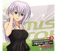 CARD FIGHT!! VANGUARD ASIA CICUIT HEN CHARACTER SONG VOL.3