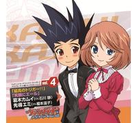 CARD FIGHT!! VANGUARD ASIA CICUIT HEN CHARACTER SONG VOL.4