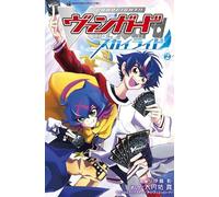 Cardfight!! Vanguard Skyride Manga Vol.2 (English Edition)