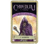 Cardiau Brwydro Chwedlau Cymru: Y Mabinogi