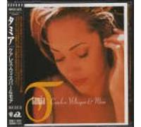 Careless Whisper/More E. P.