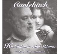 Carlebach, Shlomo & Neshama - Ha Neshama Shel Shlomo
