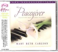 Carlson, Mary Beth - Peacegiver