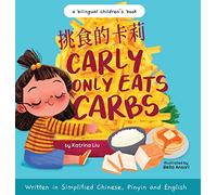 Carly Only Eats Carbs (a Tale of a Picky Eater) Written in Simplified Chinese, English and Pinyin: A Bilingual Children's Book