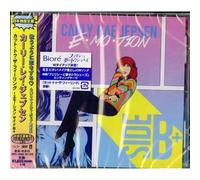 Jepsen, Carly Rae - Emotion Side B