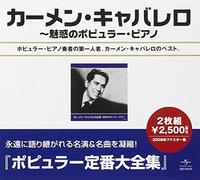 Carmen Cavallaro - Best Of