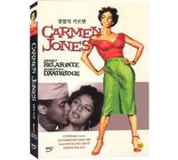 Carmen Jones (1954) Region 1,2,3,4,5,6 Compatible DVD. Starring Dorothy Dandridge, Harry Belafonte, Pearl Bailey...