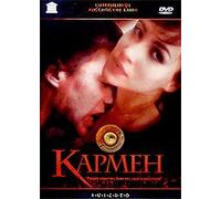 Carmen (Karmen) (RUSCICO)