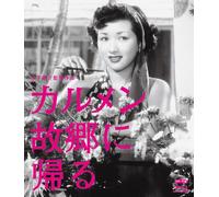 CARMEN KOKYO NI KAERU(BLU-RAY)