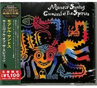 Moacir Santos - Carnival Of The Sprits (Japanese Reissue) (Brazil's Treasured Masterpieces 1950s - 2000s)