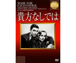 CAROLE LOMBARD - MADE FOR EACH OTHER - DVD - K3z