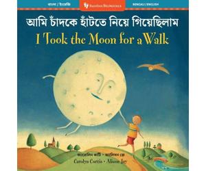 Carolyn Curtis I Took the Moon for a Walk (Bilingual Bengali & English) Paperback Carolyn Curtis Multicolor