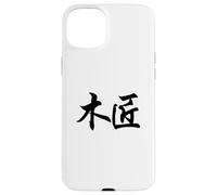 Carpenter in Chinese Characters Calligraphy Writing Case for iPhone 15 Plus