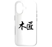 Carpenter in Chinese Characters Calligraphy Writing Case for iPhone 17