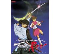 Carried By the Wind 1: Tale of Two Travelers [DVD] [Region 1] [US Import] [NTSC]