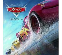 CARS / CROSSROAD O.S.T. - Cars / Crossroad O.S.T.