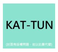 cartoon KAT-TUN II You (’Êí”Õ)(‰‰ñƒvƒŒƒX)