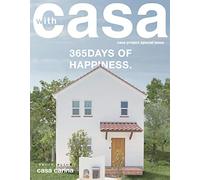 かわいくて、かしこい家 casa carina