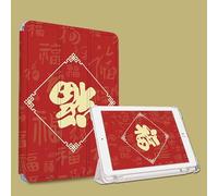Case for iPad Air 11 Inch Case 2024 / Air 6th 5th 4th Generation 2022/2020 10.9 Inch Cover with Pencil Holder, Support Apple Pencil Charging with Auto Wake/Sleep - China's Blessings