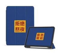 Case For iPad Mini 4/Mini 5 Generation Smart Magnetic Cover - Auto Wake/Sleep - Model No. A1538/A1550/A2124/A2125/A2126/A2133 - Refuse to stay up late "text